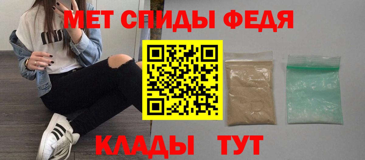 АМФ Premium  Вход с VPN  Ялта 