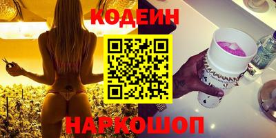 кокаин колумбия Можайск