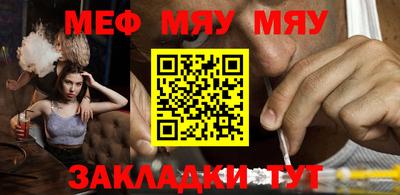 прущая мука Можга