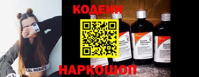 кокаин колумбия Можайск