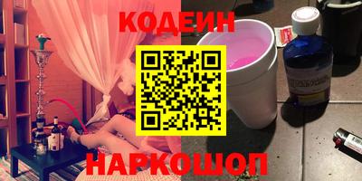 кокаин колумбия Можайск