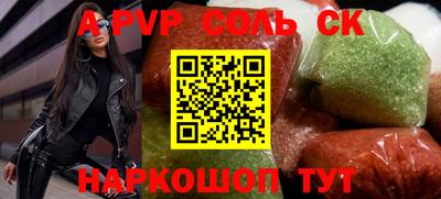 кокаин колумбия Можайск