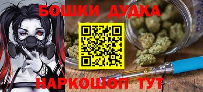 прущая мука Можга