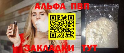 прущая мука Можга