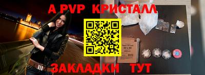 прущая мука Можга