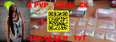 СК Моздок