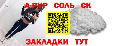 прущая мука Можга