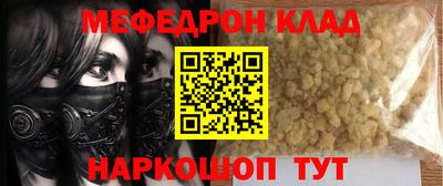 СК Моздок