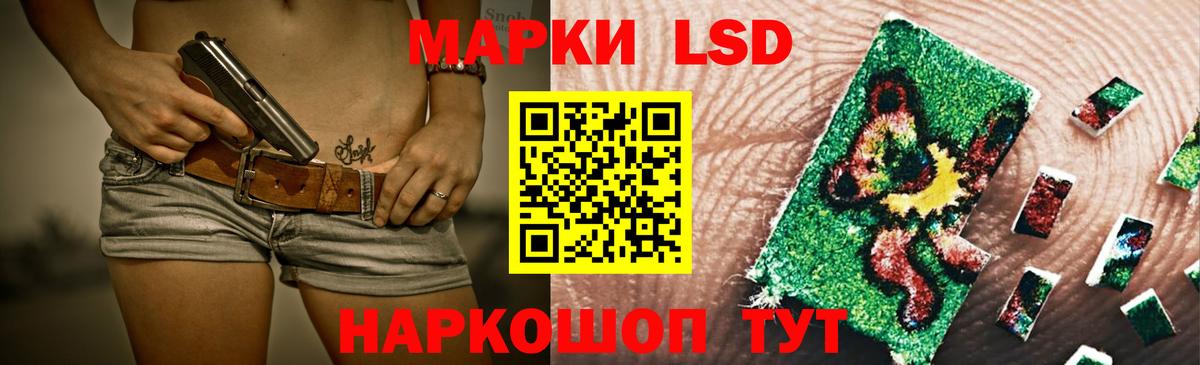 мега ONION  ЛСД экстази  ЛСД экстази кислота  Вход с VPN  LSD-25 экстази кислота  Ялта 