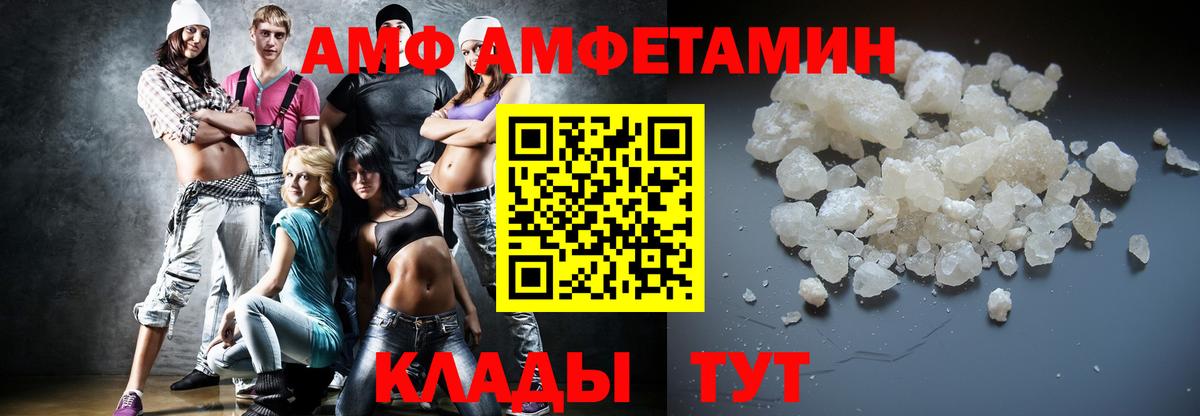 Метамфетамин пудра  Вход с VPN  Ялта  Метамфетамин пудра 