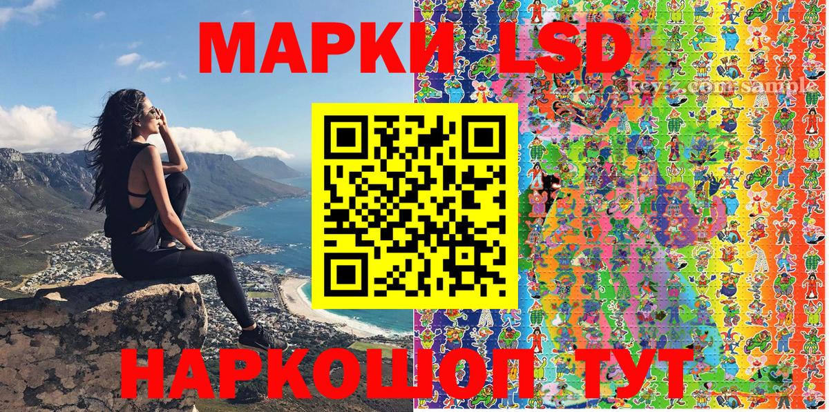 Ялта  Марки NBOMe 1,5мг  Марки NBOMe 1,5мг  что такое наркотик  Вход с VPN 