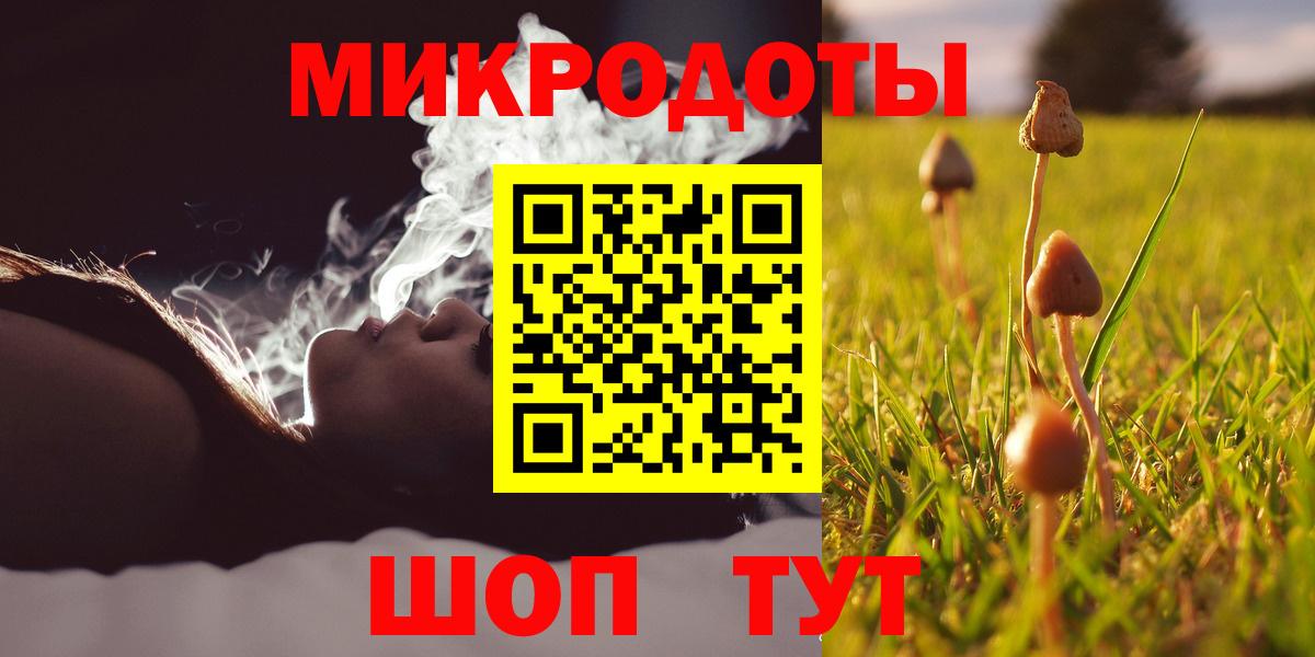 цена наркотик  Галлюциногенные грибы Cubensis  Вход с VPN  Галлюциногенные грибы Magic Shrooms  Ялта 