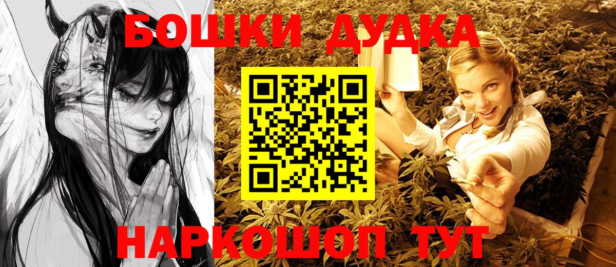 Каннабис план  Бошки Шишки MAZAR  Ялта  Каннабис Ganja  Конопля Ganja  Вход с VPN 